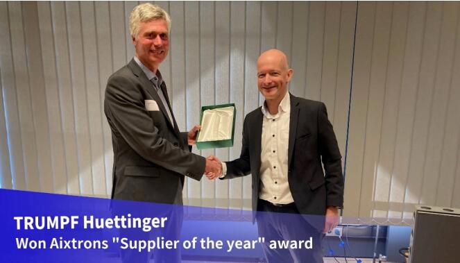 霍廷格電子榮獲Aixtron公司年度最佳供應商獎
